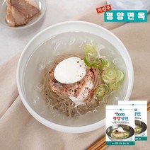 의정부 평양면옥 [의정부 평양면옥] 평양냉면 1 160g*2팩 (총 4인분), 상세페이지참조, 2팩, 1160g