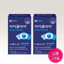 (1+1) 지아잔틴 루테인 미니 눈건강 영양제 아연 2개월분, 상세페이지 참조, 상세페이지 참조