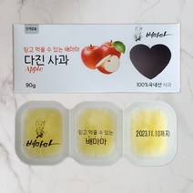 배마마 국내산 이유식큐브 38종 다진야채 사과, 90g, 1개