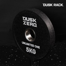 더스크랙 더스크제로 슬림 CPU우레탄 바벨 중량원판, 5kg x 2개, 1개