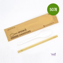 일회용 누운수저세트(50개입) 숟가락 젓가락 개별포장, 1세트