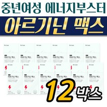남자영양제 포뮬러 닥터린 엘아르기닌 맥스 시트룰린 오르니틴 아연 노인 시니어