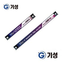 마그네틱바 20cm 30cm 자석 공구봉 막대봉 자석바 공구걸이 작업대바 자석막대 마그네틱봉 자석툴 공구봉, 기성 마그네틱바 8인치