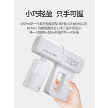 수소수 생성기 전해수기 천연소독수 음이온 탈취 수소, 2000mAh