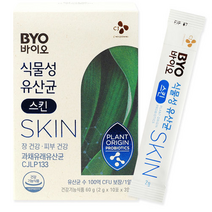 바이오 식물성 피부유산균 스킨 30포 보장균수 100억마리 보장 장 건강 피부 건강 과채유래유산균 CJLP133 식물유래 유산균 분말형 스틱 피부면역 유해균 억제 신바이오틱스 포뮬, 2박스