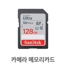 [nvmepcicard] 지니네비게이션 업데이트 메모리카드 SD카드 8GB 16GB