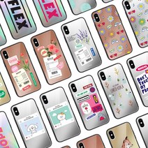 케스퍼 특이한 커버 휴대 J250 거울 케이스5 갤럭시J2프로 미러범퍼 5W9CC916