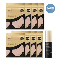 [홈쇼핑 동일] AHC 박세리 선 패치 36회분+선스틱 마스터즈 프로 골프 기미 세트, AHC박세리패치 36회분+선스틱