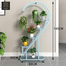 플랜테리오 디스플레이 원예 가드닝 하트 모양 화분 정리대 베란다 진열대 인테리어 선반, 블루 (싱글) 하트 업그레이드