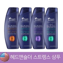 헤드앤숄더 클리니컬 스트렝스 샴푸 모음 400ml 가려움 각질 건성 지성 비듬완화 Head & Shoulders Clinical Strength, 3.퍼플-지성/비듬 2병, 2개