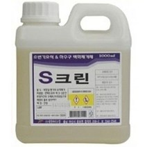 S크린 요석제거제 1L