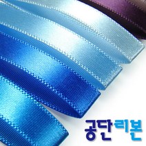 솔로몬샵 공단리본 커팅롤 5mmx18M 20마/리본/포장리본/포장재료/선물리본/커팅리본, 커팅롤 5mm  H51 잉크