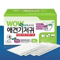 순면감촉 국내산 일자형 리필 기저귀2P 패티켓 노견 출산후, 상세페이지 참조, 상세페이지 참조, 상세페이지 참조