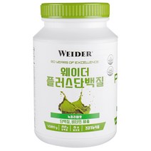 코스트코 웨이더 플러스 단백질 파우더 녹차라떼 맛