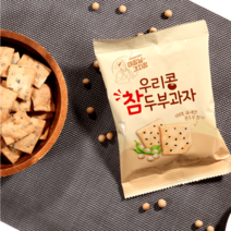 우리콩 참 두부과자 50g 6봉 (박스포장), 단품