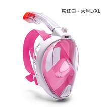 스노쿨링 마스크 스노클 장비 물안경 제주도 수경 물놀이 스노클링 여행, 핑크화이트- 16세 이상 성인용