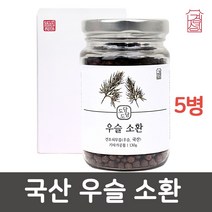 국내산 우슬환 우슬 두충 참당귀뿌리 추출물 당귀환 홍화씨 분말 가루 쇠무릎 우슬초 승검초 맥아 잇꽃씨앗 국산 원료 100% 대용량 우슬등 복합물 부모님선물, 다섯개, *