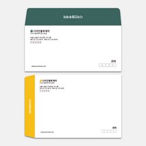 일반 규격형 봉투 서류봉투 소봉투 1000매 제작 맞춤 칼라 인쇄, 코랄, 줄레자크_110g