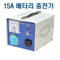 24V 12v 자동차배터리충전기 배터리충전기 15A 농기계 산업용, 1개