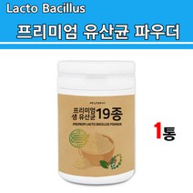 신소재유산균 프로 프리 신 바이오틱스 락토바실러스 플란타룸 김치유산균 국내산 유신균