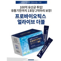 중외제약 프로바이오스틱 30포 한달분 락토바실러스 람노스 람노서스 엘지지 갱년기 여성 질 유산균 프롤린 체지방 유산균 신바이오스틱프로바이오텍스 프로바이오틱스 프로바이틱스 추천