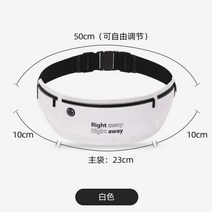 착붙 헬스미니백 런닝머신 요가 필라테스 런닝 조깅 배드민턴 스포츠 미니 힙쌕 가방, 화이트라지