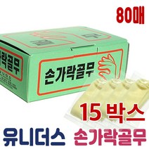 유니더스 손가락 골무 (80매) 손가락보호, 15