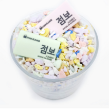 점보지우개 소 지우개 잘지워지는 예쁜지우개