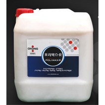 빌딩복도 아스타일 PVC타일 바닥 광택제 말통 계단 데코타일 한의원 병원