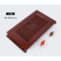 JMC021386원목 다기 트레이 차판 원목 고풍 찻상 겸 퇴수기