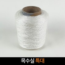 국산 목수실 (특대) 먹실 수평실 타일실 면실 건축용, 단품, 단품