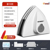 전자동 창문 로봇청소기 자동 물걸레 윈도우 클리너 초슬림 파워 청소 유리창, 15-30mm 유리 적용 럭셔리 모델