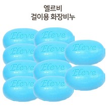 [조은마켓] 걸이형 엘리브 봉비누 170g 교체형 관공서 백화점 공공기관 업소용 홀더 화장 미용 손소독 세정 비누, 170g x 10개