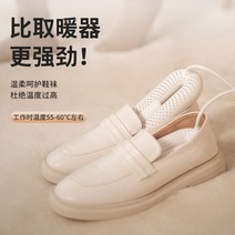 신발 건조기 소독 살균 탈취제 가정용 운동화말리기, 어린이용 모델 하늘색  와이어 컨트롤 모델