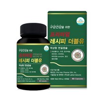P레시피더블유 밀크씨슬+프로폴리스+면역+멀티비타민을 한번에, 1개, 3+1기획 4개월