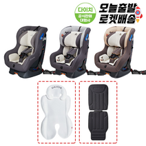 다이치 듀웰 S 신생아 카시트 2종 선물 ISOFIX 오가닉 브라운 그레이 차콜, 선택2 브라운[정품2종사은품]