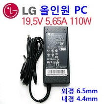 LG 올인원PC 27V740-L.AT10K용 아답터/19V-5.65A