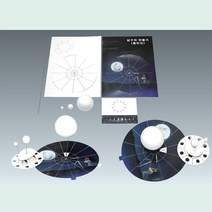 지구와달의 운동모형만들기
