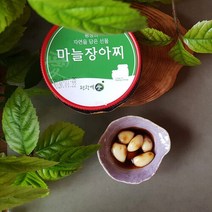 채소장아찌, 5. 국내산깻잎장아찌 300g