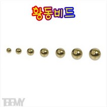 슈어캐치 워터맨 황동비드, BBD 06