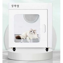 펫 드라이룸 애완 동물 건조 웰시코기 목욕 소형 개, 일반 버전 건조 상자