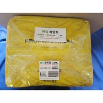 배양토 프리미엄 110L (피트모스 80+펄라이트 20) pH 5.5~6.0 분갈이흙 썬킴글로벌, 프리미엄 배양토  110L
