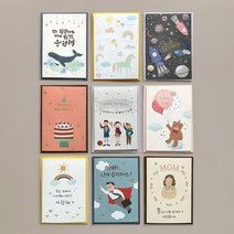 일러스트 카드 5개입 감사 축하 인사 편지 2023 연하장 편지지 말씀 생일 연말 카드 종이 용돈 안전 답례 봉투 만들기 생일 선물, 09Cake