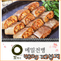은송푸드 부드럽고 매콤한 메밀전병 480g 김치전병 야식 안주, 메밀전병 480g X 2봉
