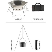 바베큐 캠핑 화로대 화로 훈제 숯불 접이식 불멍 펜션 직화 그릴, B.육각화로대+행잉냄비+볼드브라켓[무료수납가방