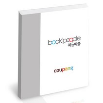 [북앤피플] 무정, 상세 설명 참조