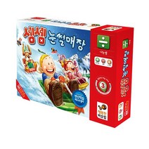 [행복한바오밥]셈셈 눈썰매장