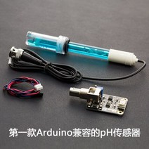 키덜트 로봇과학 Arduino 프로그램 용 아날로그 전극 수집 PH 센서 모듈 모니터링 값 감지, 라이트 옐로우, 중국