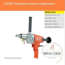 코아 드릴 건식 코어 콘크리트 워터 드릴링 리그 고출력 믹서 이중 목적 머신 항공기 퍼티 파우더 시멘트, 01. A