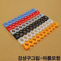 강상구그립 마름모형 / 쿠드롱팁 한밭큐 당구공 당구그립, 검정색